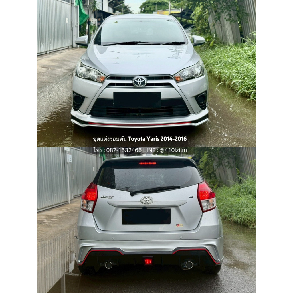 สเกิร์ตรอบคันหรือ แยกชิ้น Toyota Yaris 2014 – 2016 ทรง Sport ราคา ถูกที่สุด ดีลบีเคเค แกลเลอรีภาพที่ 2
