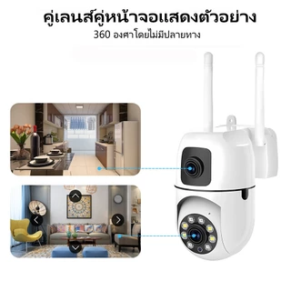 V380 Pro ล้องวงจรปิดเลนส์คู่ Wifi SQ21 Full HD กล้องวงจรปิดไร้สาย ภาพสี คนตรวจจับสัญญาณเตือน กล้องอินฟาเรด ตรวจจับมนุษย