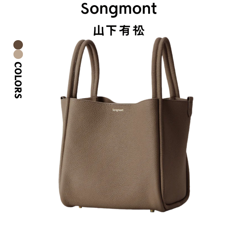 「ของแท้ 100 %」Songmont Large Song Bag