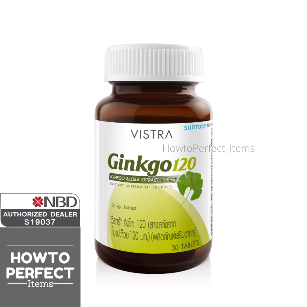 Vistra Ginkgo 120mg สารสกัดจากใบแปะก๊วย วิสทร้า จิงโกะ