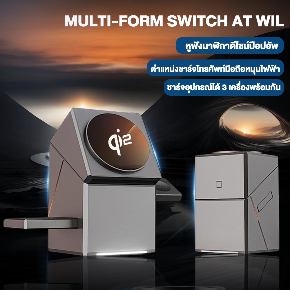 แท่นชาร์จไร้สายแบบหมุนได้ระดับไฮเอนด์สำ QI2 3-in-1 15W แท่นชาร์จสำหรับSmartphone Smart Watch หูฟังไร้สาย