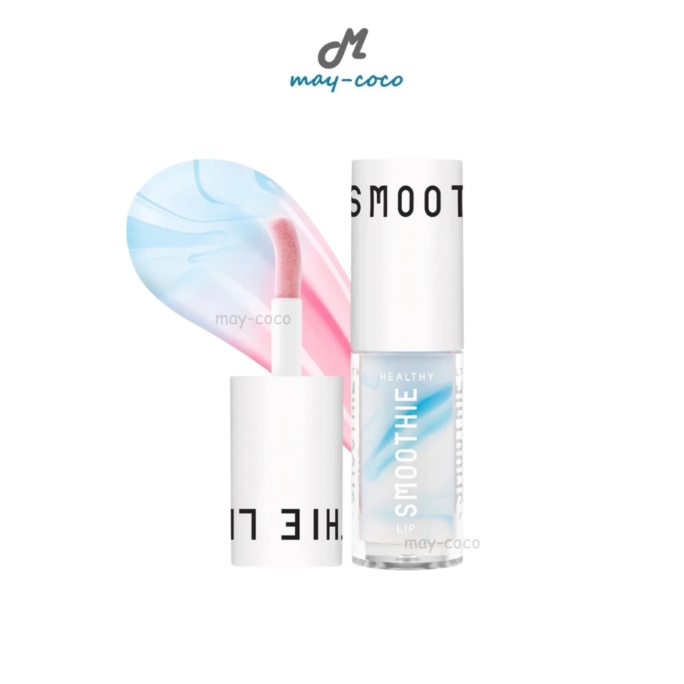 ถูก/แท้/มีไลฟ์ ลิป Baby Bright Healthy Smoothie Lip ลิปสมูทตี้ปากฟู ลิปกลอส สูตรเย็น อิ่มฟู เนื้อนุ่ม บางเบา ชุ่มชื้น