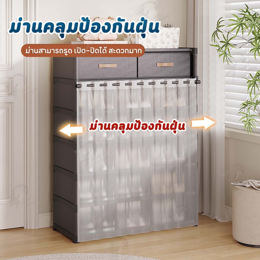 ม่านกันฝุ่น ชั้นวางรองเท้า ชั้นเก็บรองเท้า รูปที่ 6