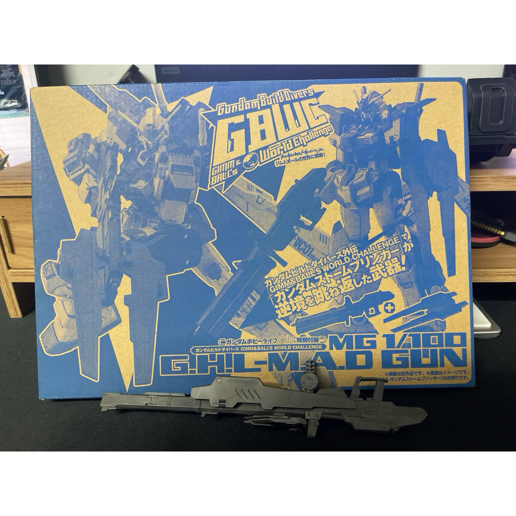 Mg 1/100 G.H.L-M.A.D gun (มือ 2 ต่อแล้วส่งฟรี)