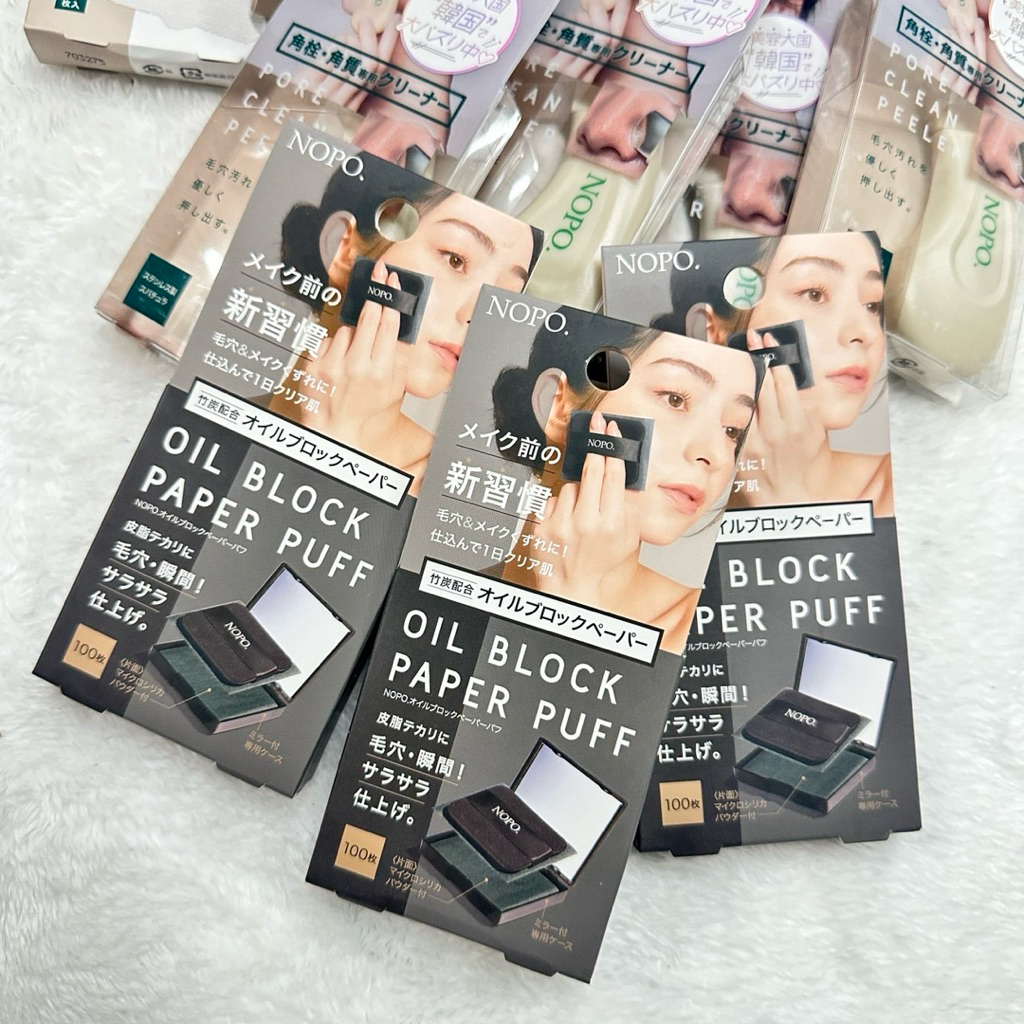 🧡พร้อมส่ง🧡NOPO OIL BLOCK PAPER PUFF 🇯🇵 พัฟกระดาษซับมันแบบพกพา