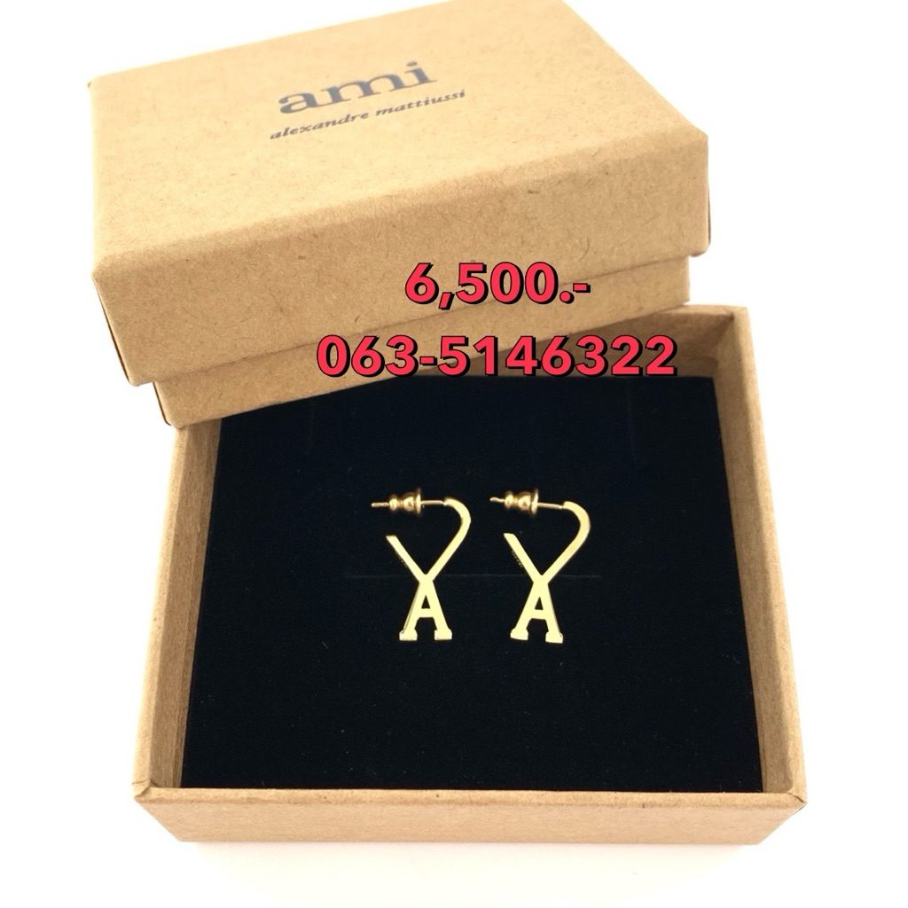 ต่างหู AMI ของแท้ 1000%