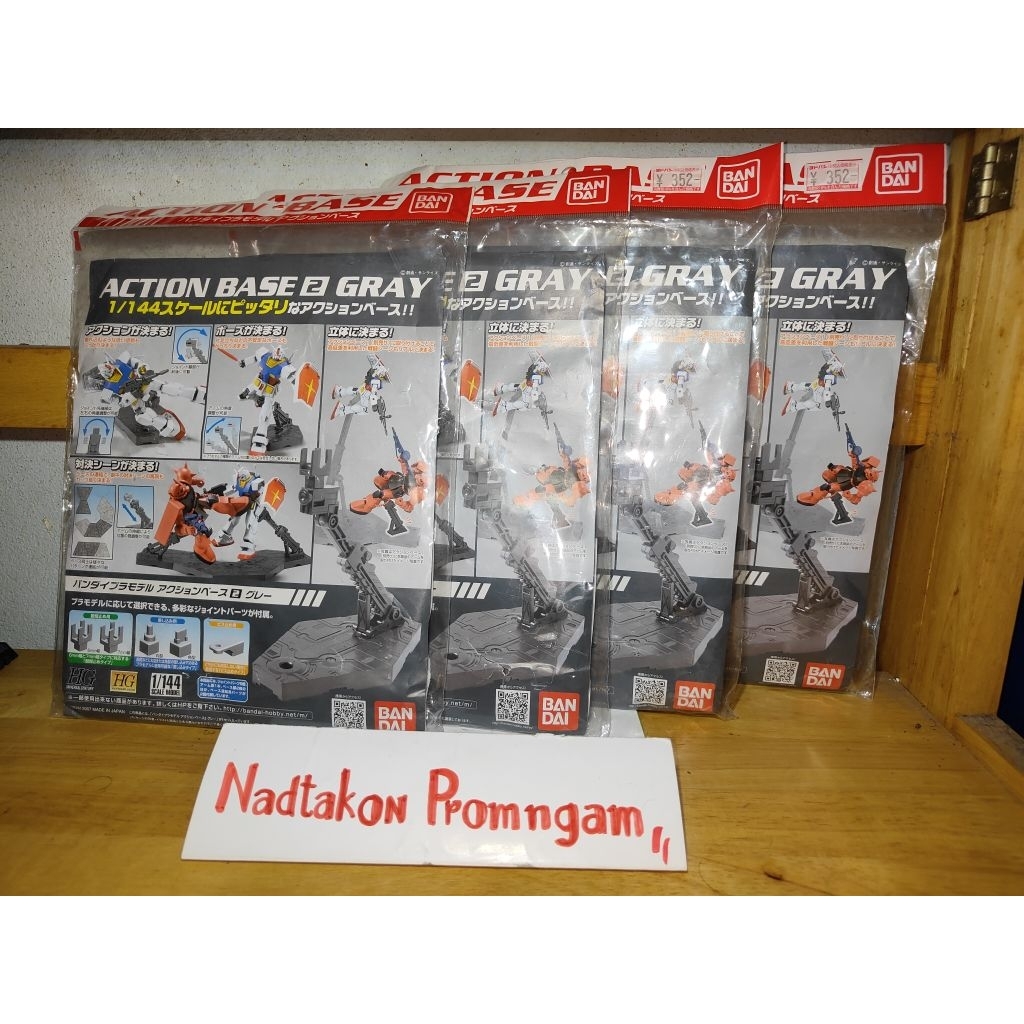 Bandai Action Base 2