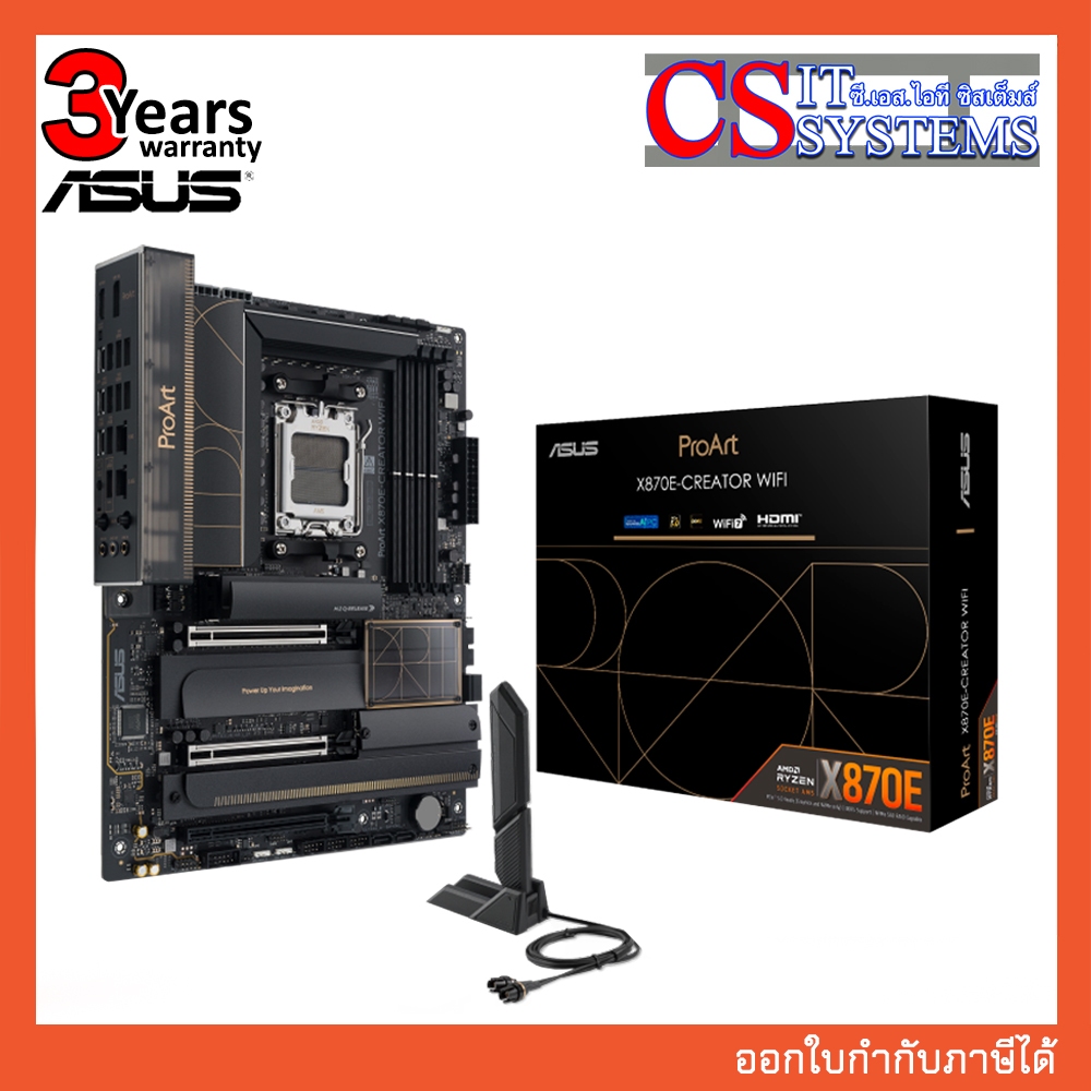 MAINBOARD ASUS PROART X870E-CREATOR WIFI DDR5 AM5 ประกันศูนย์ 3 ปี