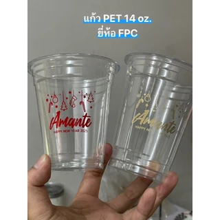 แก้วสกรีน PET 12 / 14 / 16 / 20 / 22 ออนซ์ ปาก 98 1,000 ใบ (สกรีนโลโก้ตามสั่ง)
