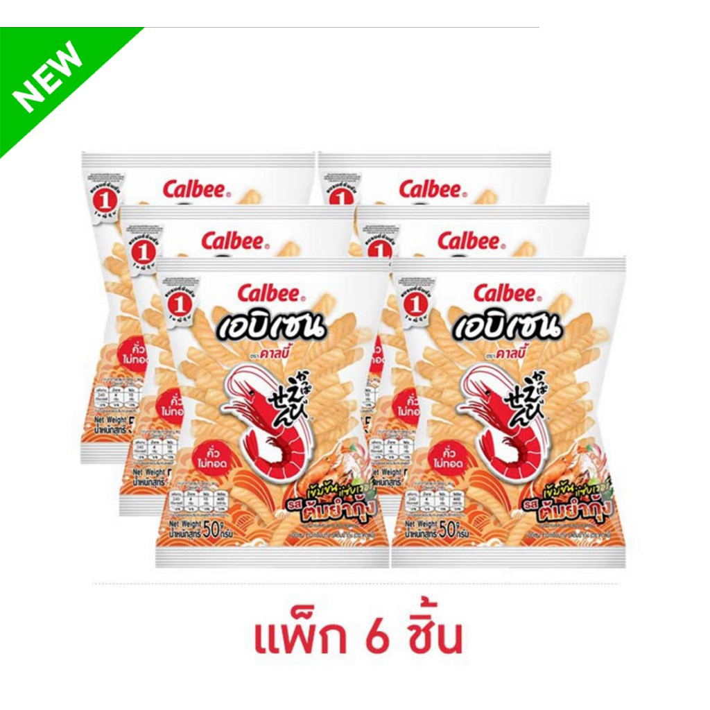[แพ็ค 6 ห่อ] คาลบี้ เอบิเซน ข้าวเกรียบกุ้ง รสต้มยำกุ้ง 50 กรัม Calbee Ebisen Tom Yum Koong