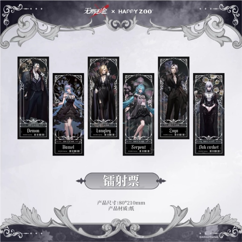 Path to Nowhere Official x HappyZoo ตั๋วคอลใหม่ พร้อมส่ง✅