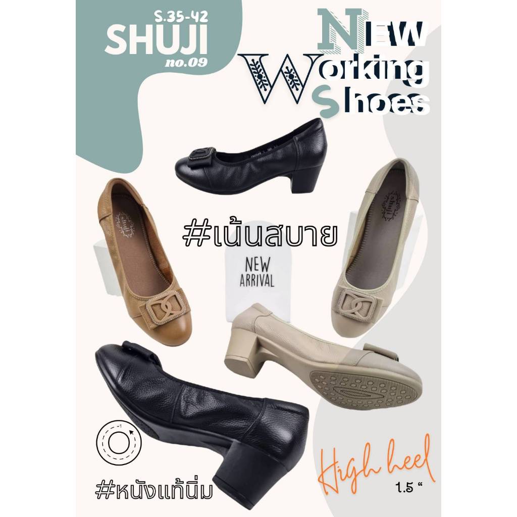 Shuji รองเท้าเพื่อสุขภาพ คัชชู หนังแท้ หนังนิ่ม สวมใส่สบาย (รหัส 677-09)
