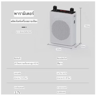 ใหม่ ลำโพงรุ่น KS10+ KS16 KS06 Bluetooth ลำโพง ขยายเสียง ขนาดเล็ก แบบพกพา พร้อม ไมโครโฟนwireless สินค้าของแท้100%