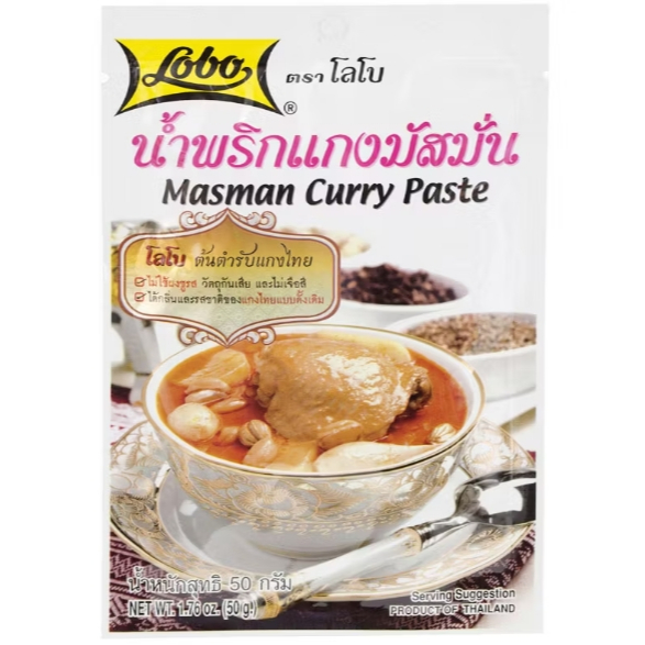 โลโบน้ำพริกแกงมัสมั่น 50กรัม