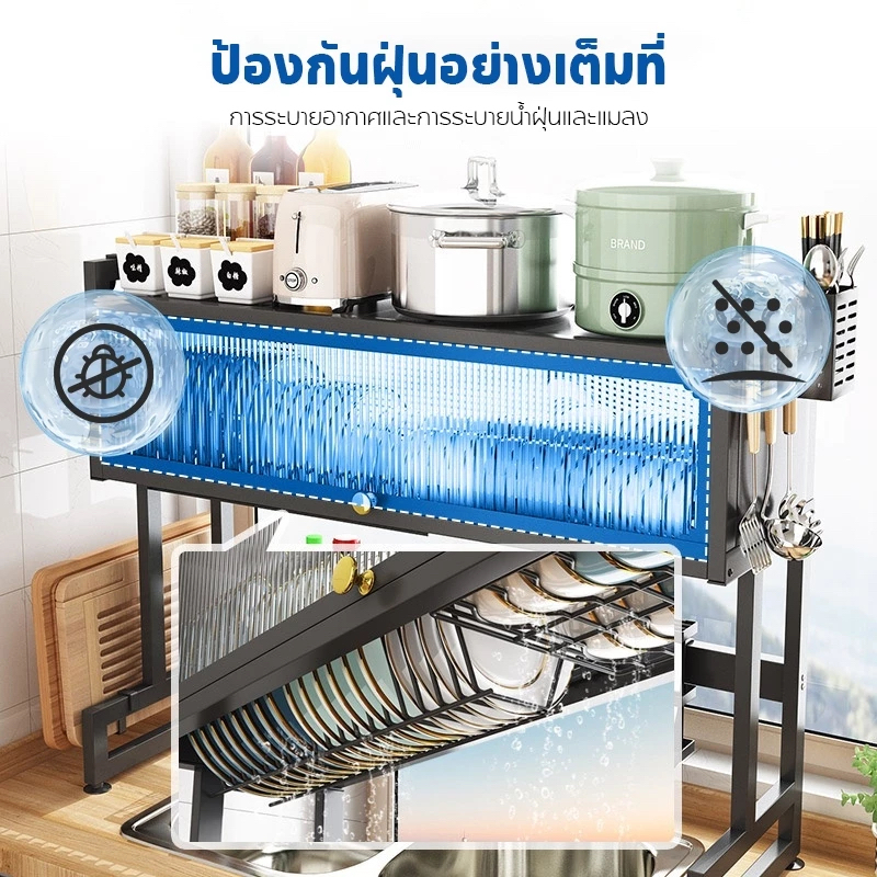 Baan ชั้นวางจาน ที่วางจาน สแตนเลส 2ชั้น 65/85/95/105/125ซม คร่อมอ่างล้างจาน ชั้นวางของในครัว - รูปที่ 4