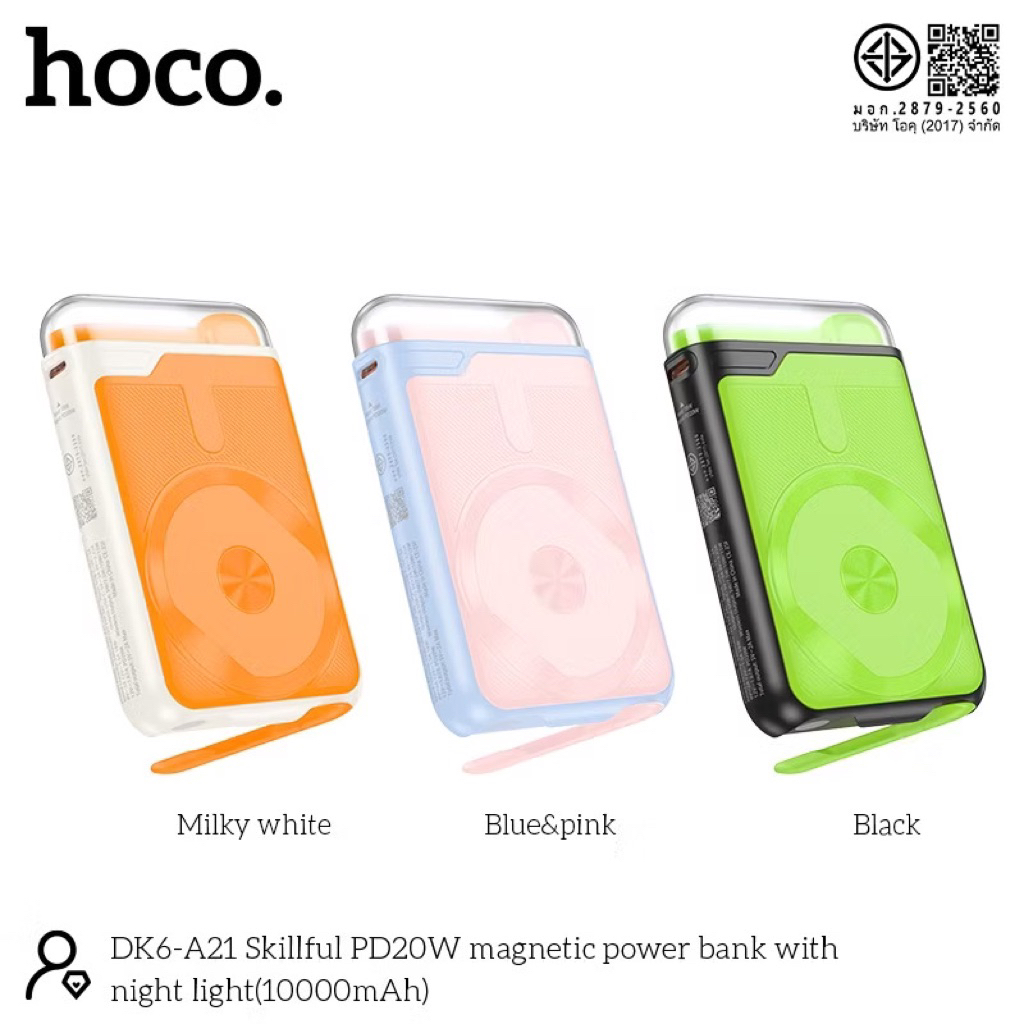 Hoco DK6-A21 พาวเวอร์แบงค์พกพา QC3.0 PD20W Fast charging 10000mAh จอแสดงผล LED พร้อมขาตั้งในตัว สินค้าของแท้100%
