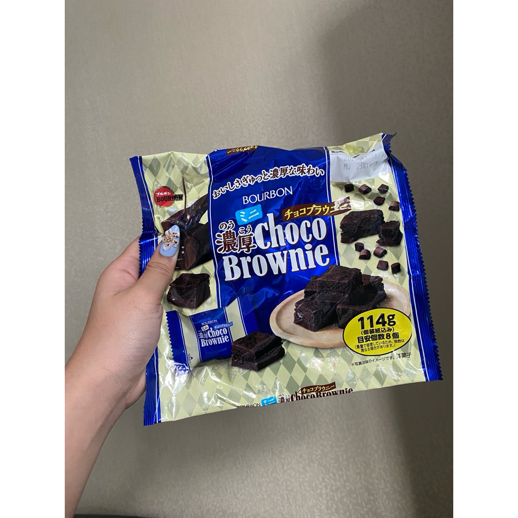 พร้อมส่งBourbon Mini Choco Brownie ขนมบราวนี่ช็อกโกแลตเข้มข้นจากญี่ปุ่น🇯🇵