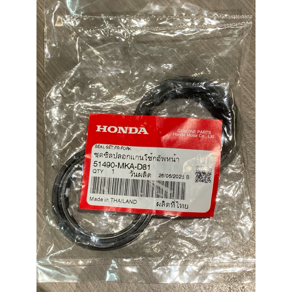ซีลโช๊คหน้า CB CBR 500 650  ปี 2013-2018(ซีลน้ำ+ซีลกันฝุ่น)