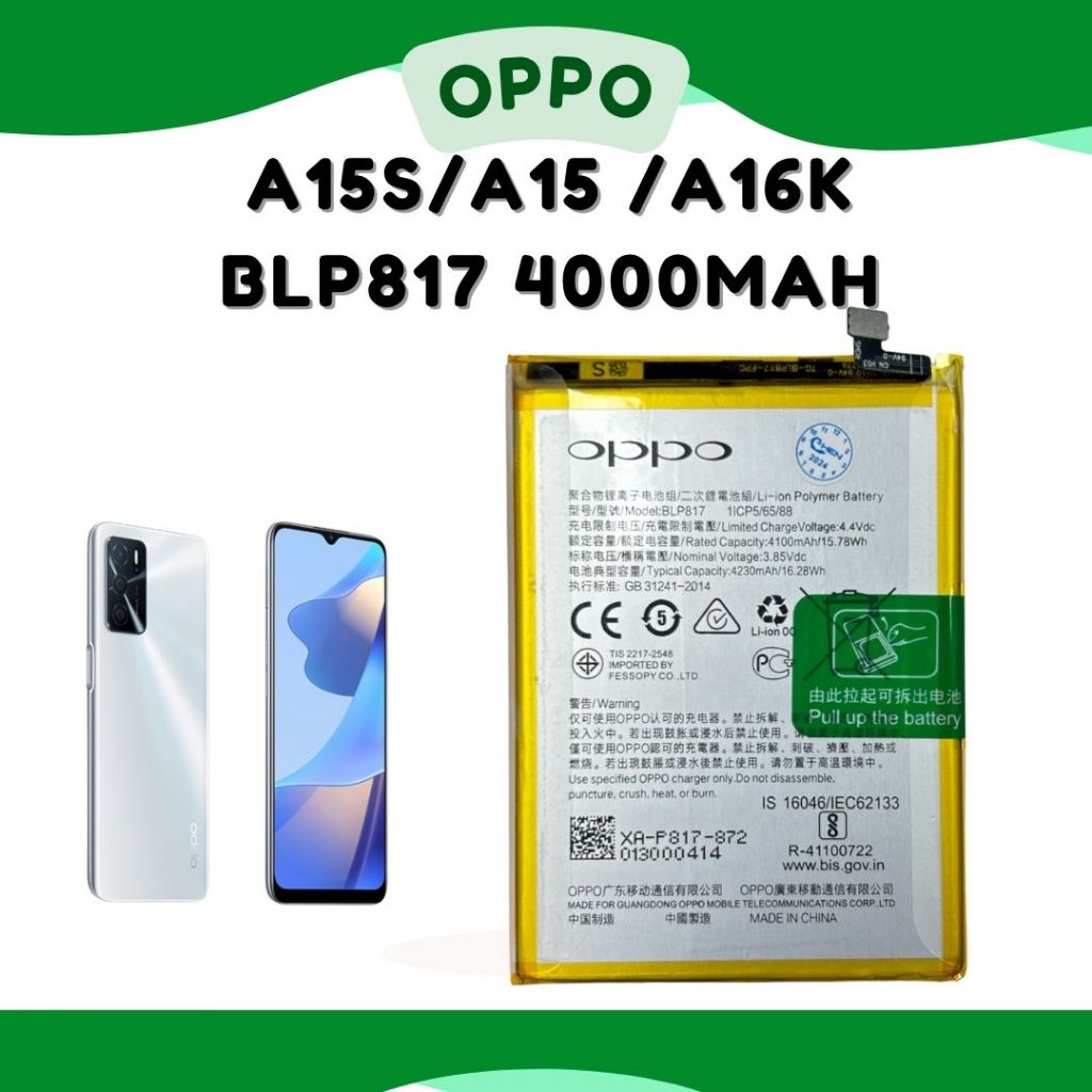 แบตoppoแท้ OPPO A15 A15s A16K แบต battery BLP817 ความจุแบต 4230mAh