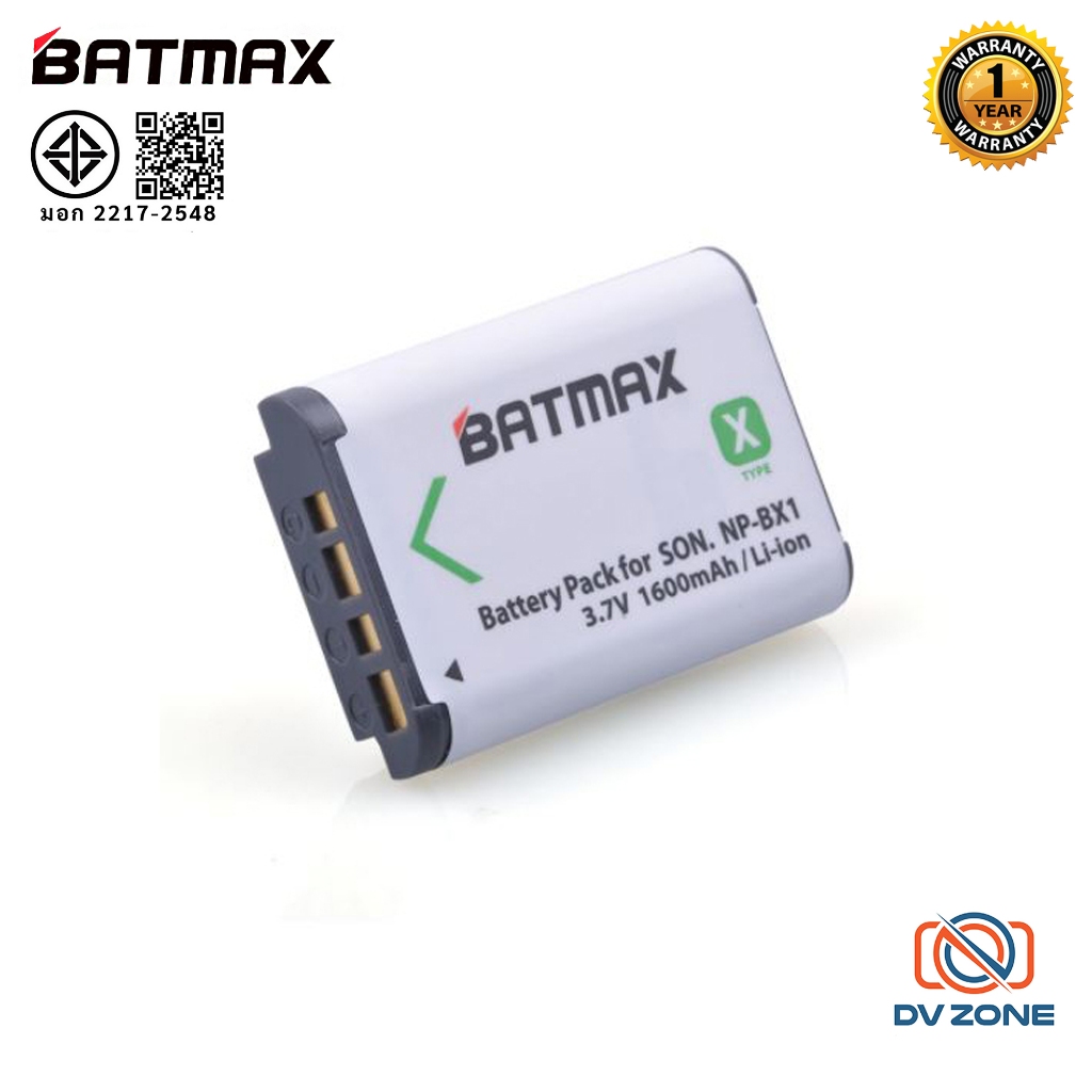 BATMAX NP-BX1 Battery และแท่นชาร์จ Charger For SONY DSC ZV-1 RX1 RX100 npbx1 รับประกัน 1 ปี