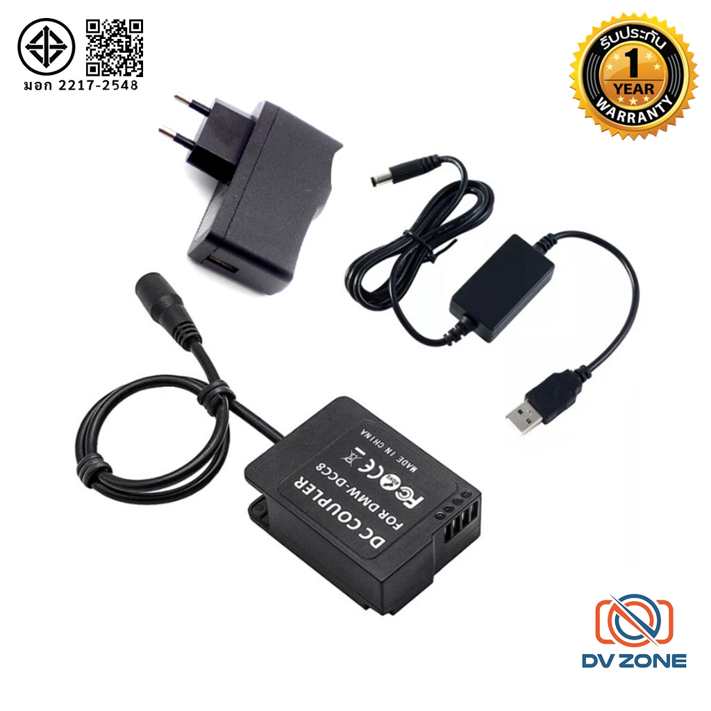 แบตเตอรี่ดัมมี่ DMW-BLC12 DCC8 สำหรับ Lumix DMC -GX8 G97 G95 G90 G85 GH2 G5 G6 DMC-GH2 FZ1000 FZ200 