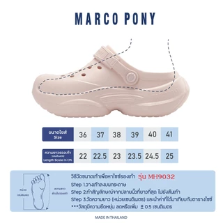Marco Pony รองเท้าแตะผู้หญิง รองเท้า หัว โต หญิง กันลื่น อ่อนนุ่ม เบาสบาย MH9032