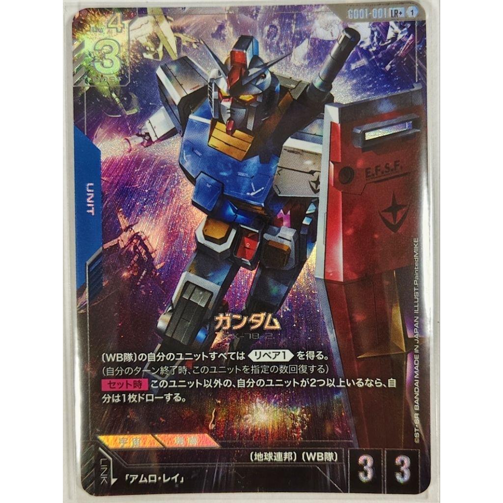 GD01 แยกใบ GD01-001 LR+  Newtype Rising  Gundam Card Game