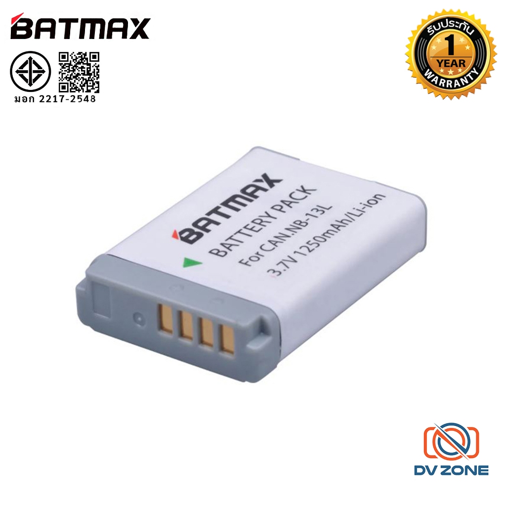 BATMAX แบตเตอรี่ NB-13L NB13L แท่นชาร์จ สำหรับ กล้อง Canon PowerShot รับประกัน 1 ปี