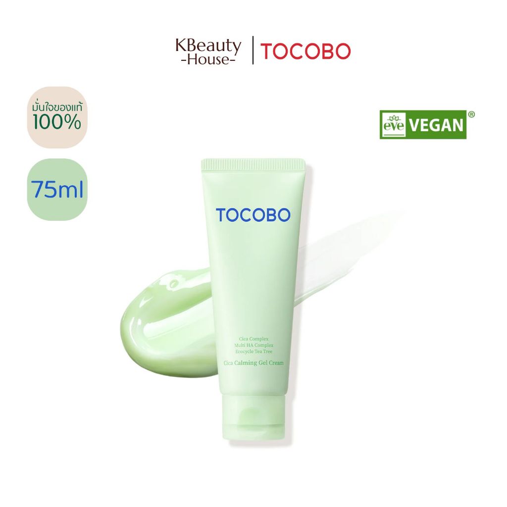[เจลครีมปลอบประโลมผิว เติมน้ำ] TOCOBO Cica Calming Gel Cream 75 ml. ราคาถูก Shopee Lazada