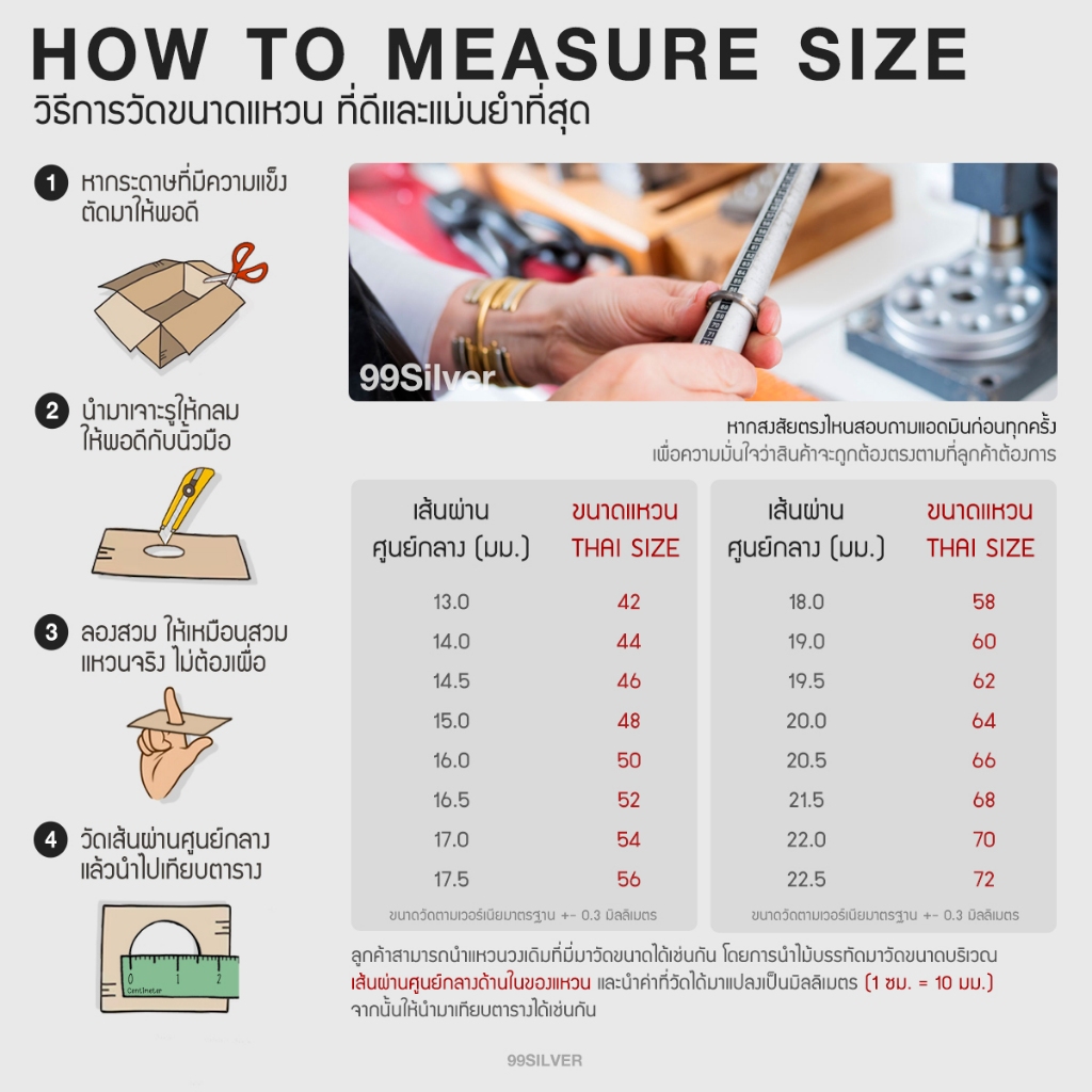 แหวนเงินไม้กางเขนเจาะลายโบฮีเมี่ยน เป็นลาย element สวยๆหวานๆ (R32) - รูปที่ 3