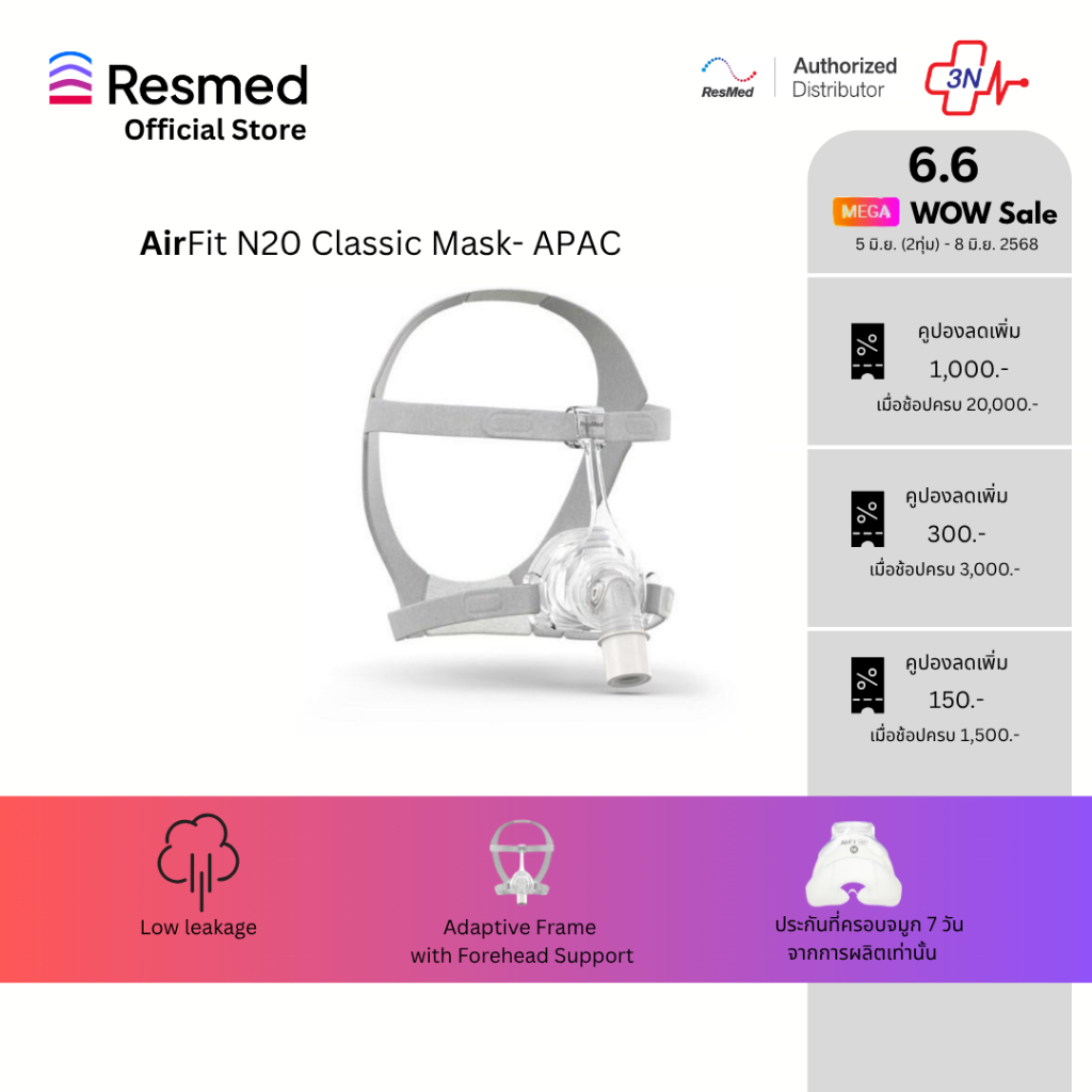 AirFit N20 Classic - MED (N-63724)