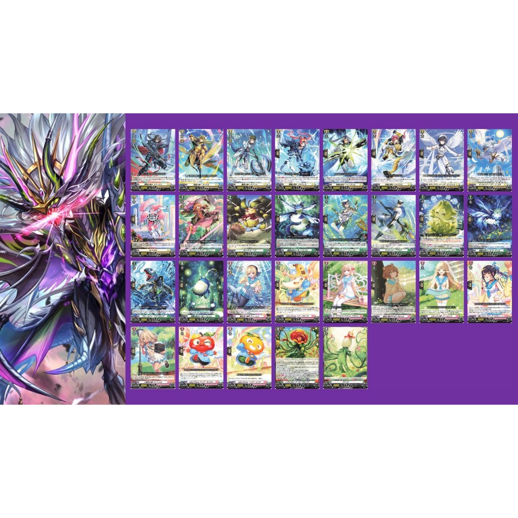 Vanguard DZ-BT10 C ชุดที่ 2 แยกใบ