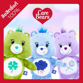 [พร้อมส่ง] แคร์แบร์ Care bears สุดน่ารักนุ่มนิ่ม ของแท้ ของใ…