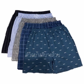 บ๊อกเซอร์เซ็ทสุดคุ้ม150.-Boxer set M F XL 2XL FL9-5