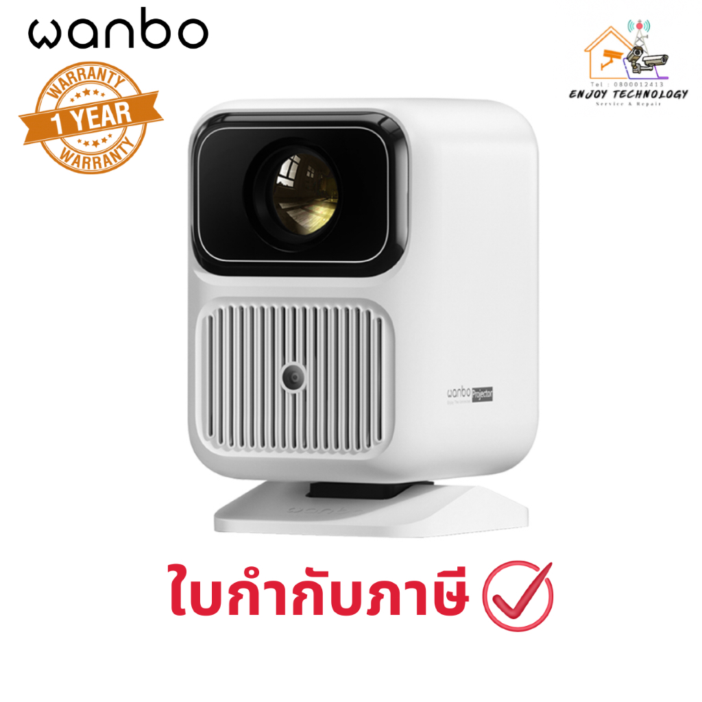 โปรเจคเตอร์พกพา Wanbo รุ่น Dali 1 Projector White support 4K ประกันศูนย์