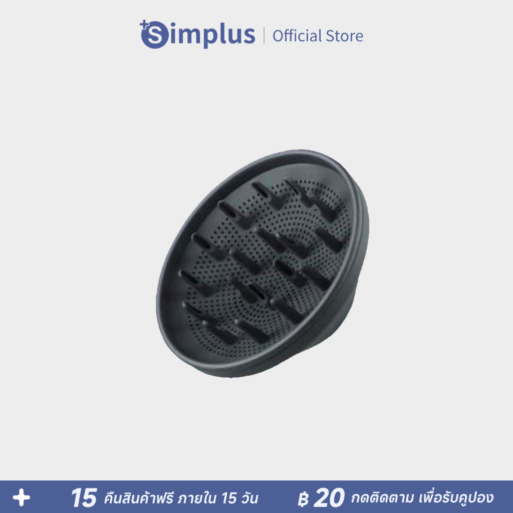 Simplus Hair Dryer Accessories หัวเป่ากระจายลม High Speed HairDyer  KSFZ-CFJH006