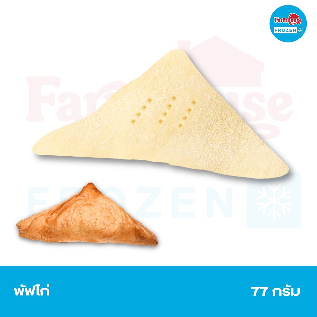 Farmhouse Frozen โดพัฟไก่