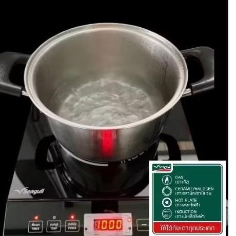 เตาแม่เหล็กไฟฟ้า Seagull Induction Cooker