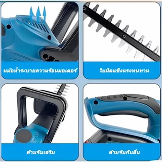 Makita ชุด เครื่องตัดพุ่มไม้ไร้สาย 17นิ้ว 2800rpm ใบมีดคู่ พร้อมแบต 2 ก้อน แรงตัดสูง ใช้งานง่าย