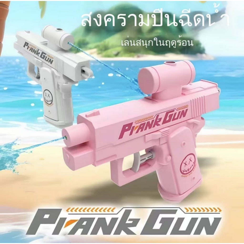 ปืนฉีดน้ำแบบสองด้านสุดเก๋ปี 2025 สนุกสนานและน่าสนใจ อุปกรณ์ประกอบฉากตลก ของเล่นสระน้ำสร้างสรรค์สำหรับเด็กและผู้ใหญ่ เหมา