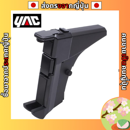 Tsuchiya Yac Air Conditioner Drink Holder for Suzuki Jimny JB64 / Sierra JB74 – Driver Side, Black, 