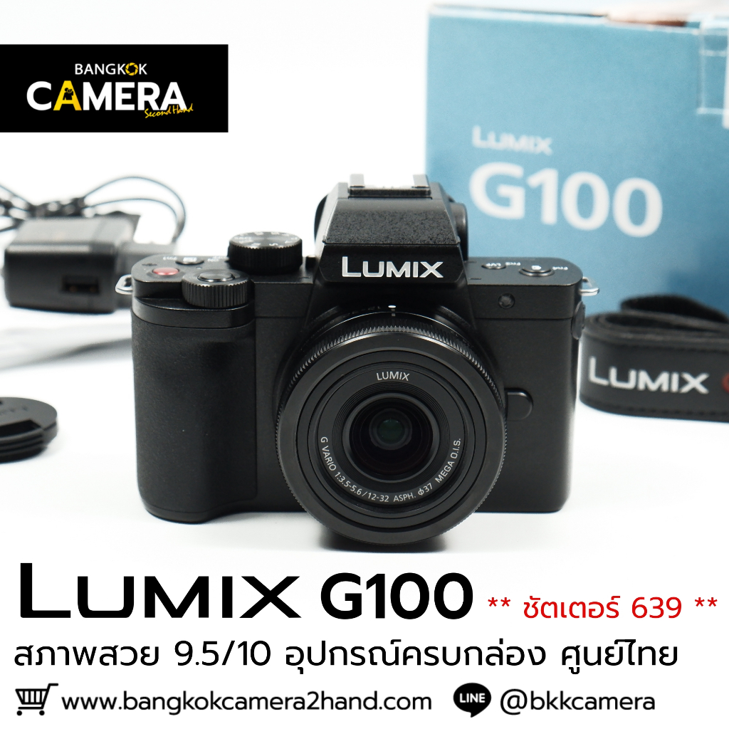 Lumix G100 อุปกรณ์ครบกล่อง เลนส์มือ2 เลนส์มือสอง หน้าชัดหลังเบลอ เลนส์ละลาย กล้องมือ2 กล้องมือสอง เล