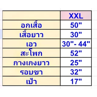 PP ชุดนอน P+P ไซร์ 2XL อกเสื้อ 50" แขนสั้น-ขาสั้น ผ้าชิโนริ ผ้าคอตตอนพิมพิ์ลาย