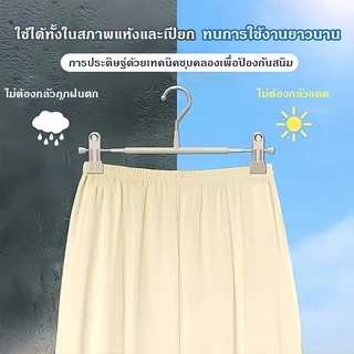 [สเเตนเลสหนา] ไม้แขวนเสื้อ ไม้เเขวนแบบหนีบผ้า สเเตนเลส เคลือบซิลิโคน ป้องกันสนิม 1เเพ็ค/10 ชิ้น จัดส่งที่รวดเร็ว COD