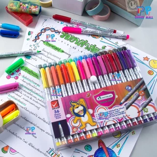 ปากกาเมจิกมาสเตอร์อาร์ต Master Art ปากกาเมจิกระบายสี 12สี 24สี 36สี 48สี / 1 กล่อง