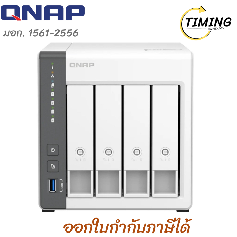 QNAP รุ่น TS-433 /4-BAY ARM 4-CORE CORTEX-A55 /4 GB ON BOARD NAS (อุปกรณ์จัดเก็บข้อมูลบนเครือข่าย)
