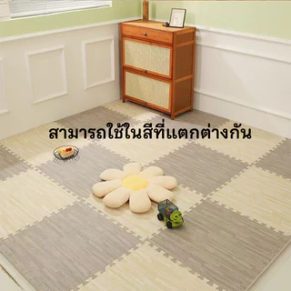 🔥เซตสุดคุ้ม🔥แผ่นโฟมจิ๊กซอว์ปูพื้น แผ่นรองคลาน EVA💯% 30x30/60x60cm กันกระแทก ตกแต่งห้องให้สวยงาม แถมฟรีขอบปิด