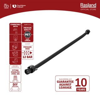 สายน้ำดีสแตนเลส PET สีดำ มี 8 ขนาด ข้อต่อผลิตจากทองเหลือง ทน…