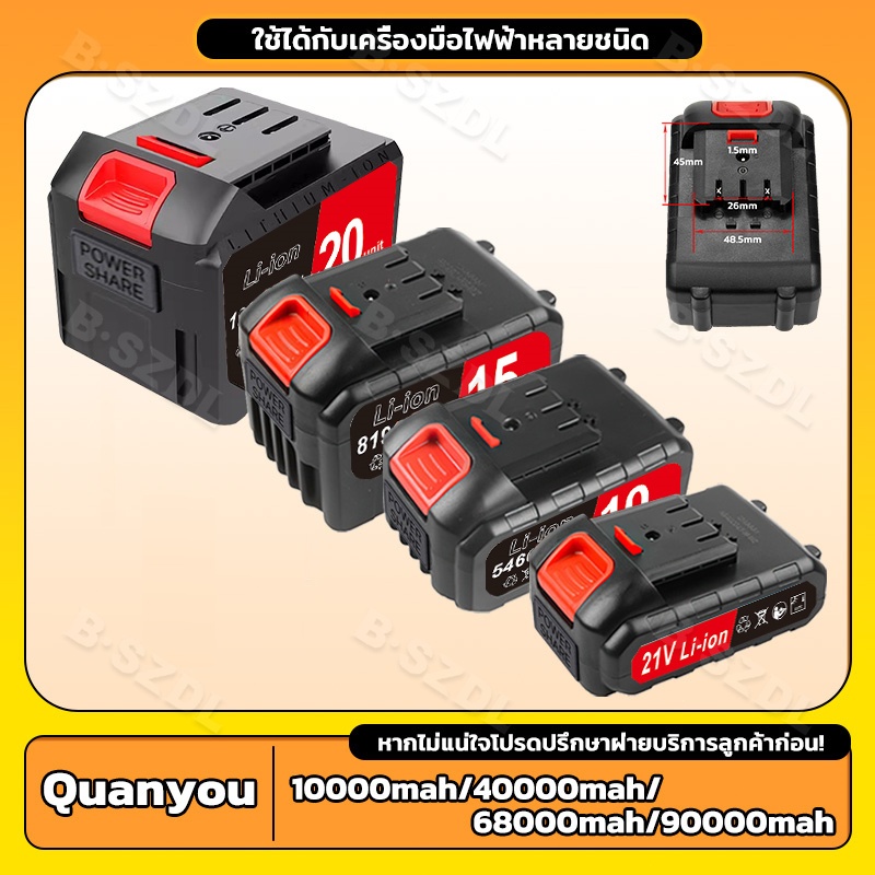 B·SZDL แบตเตอรี่เครื่องตัดหญ้า แบตเครื่องตัดหญ้า Lawn mower battery แบตเตอรี่เครื่องมือเลื่อยลูกโซ่ แบตเตอรี่ความจุสูง
