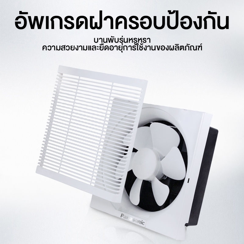 สายไฟ 1.5m+พร้อมสวิตช์+แบบตะแกรง พัดลมระบายอากาศ ทนความร้อนสูง รับประกัน 10 ป พัดลมดูดอากาศ220v การระบายอากาศในห้องน้ำ - รูปที่ 7